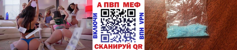 цены   Верещагино  A-PVP СК 