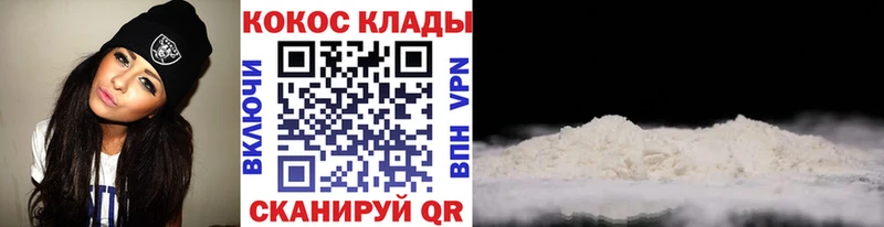 COCAIN 98%  что такое наркотик  Верещагино 