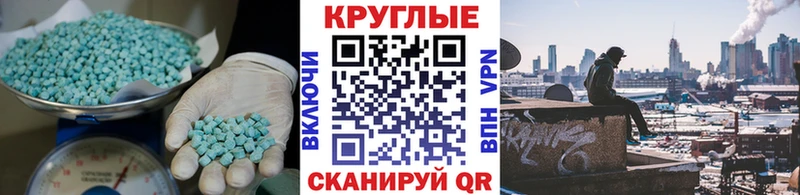 ЭКСТАЗИ DUBAI  Верещагино 