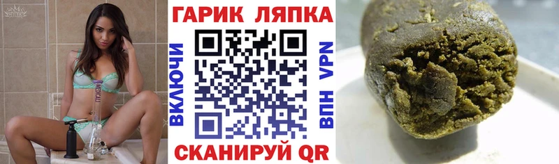 ГАШ индика сатива  Верещагино 