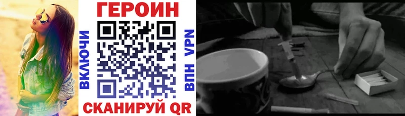 где купить наркоту  Верещагино  Героин гречка 