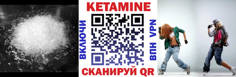 Кетамин ketamine  это телеграм  Верещагино  цены наркотик 