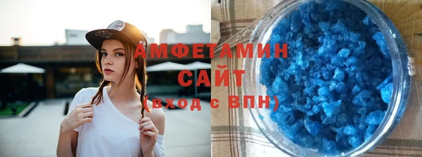 мескалин Покровск