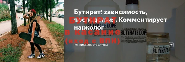 PSILOCYBIN Белоозёрский