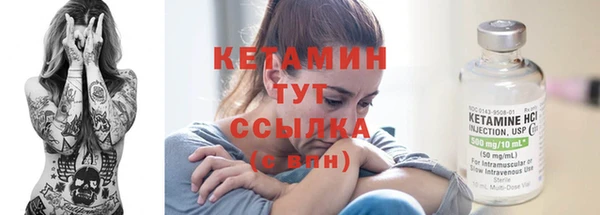 меф Беломорск