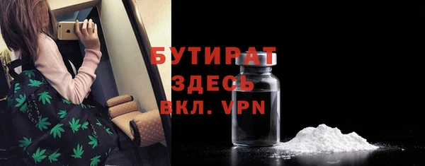 COCAINE Балабаново
