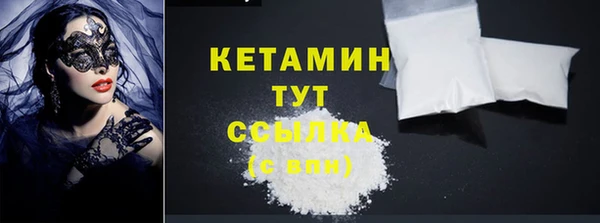 амфетамин Баксан