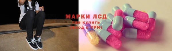 меф Беломорск