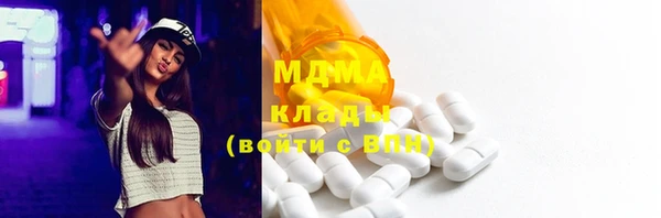 стаф Покров