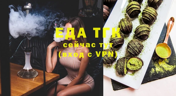 меф Беломорск