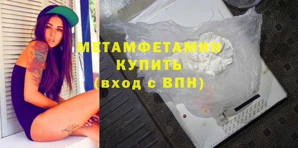 меф Беломорск