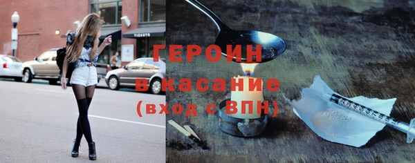меф Беломорск