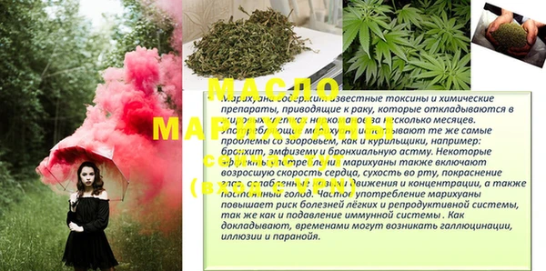 дмт Белокуриха