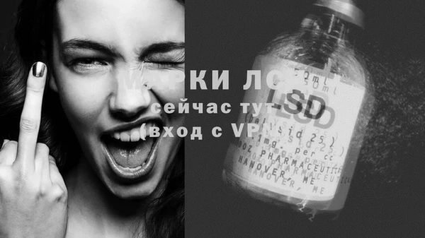 меф Беломорск