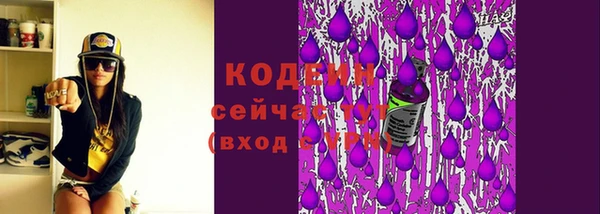 мяу мяу кристалл Покачи