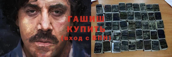 меф Беломорск