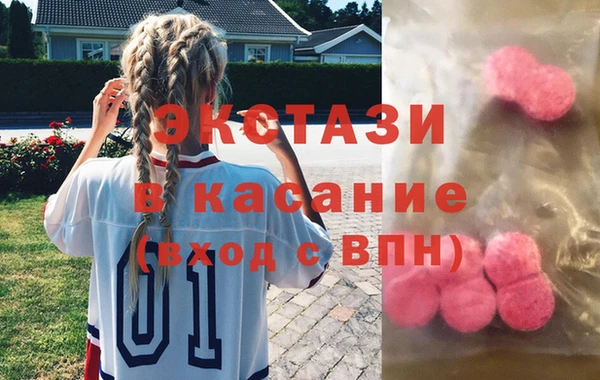 эйфоретик Балахна