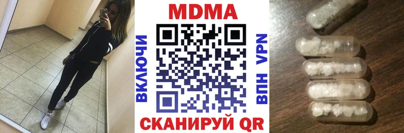 MDMA crystal  Верещагино 