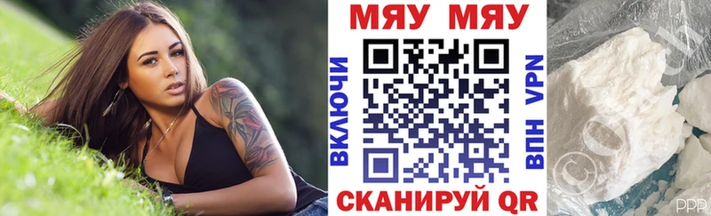 Мефедрон 4 MMC  Верещагино 