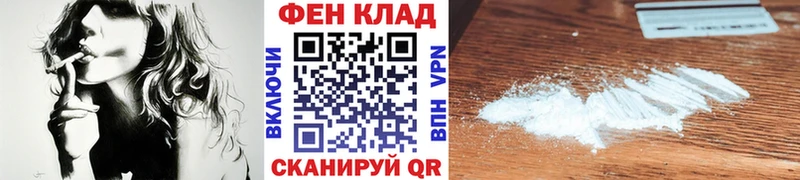 магазин    Верещагино  МЕТАМФЕТАМИН витя 
