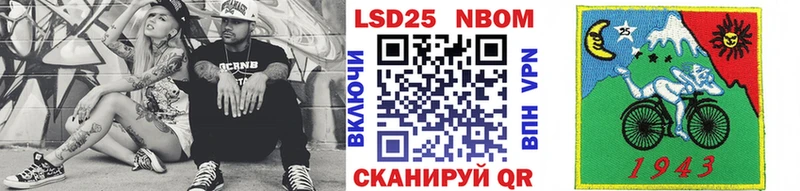 omg ссылки  Верещагино  Марки N-bome 1500мкг 