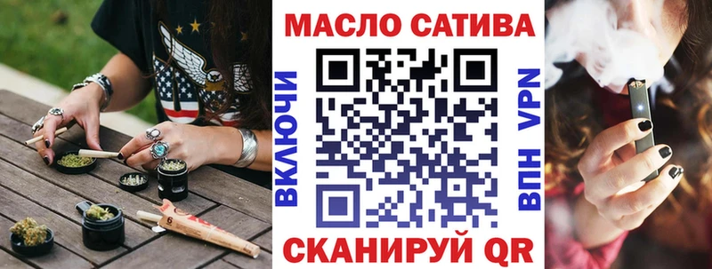 Дистиллят ТГК гашишное масло  Верещагино 