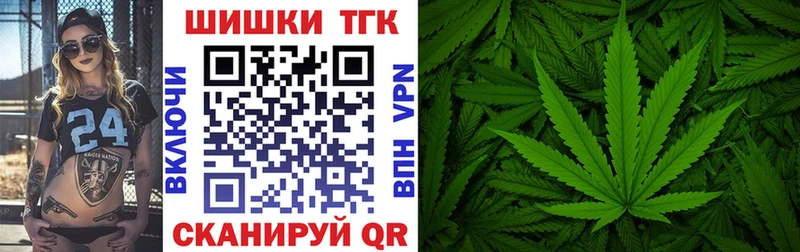 как найти   Верещагино  Бошки Шишки семена 